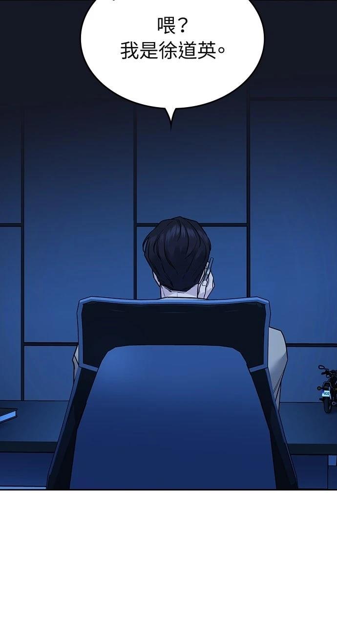 第11话78