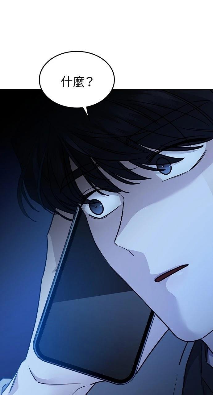 第11话79
