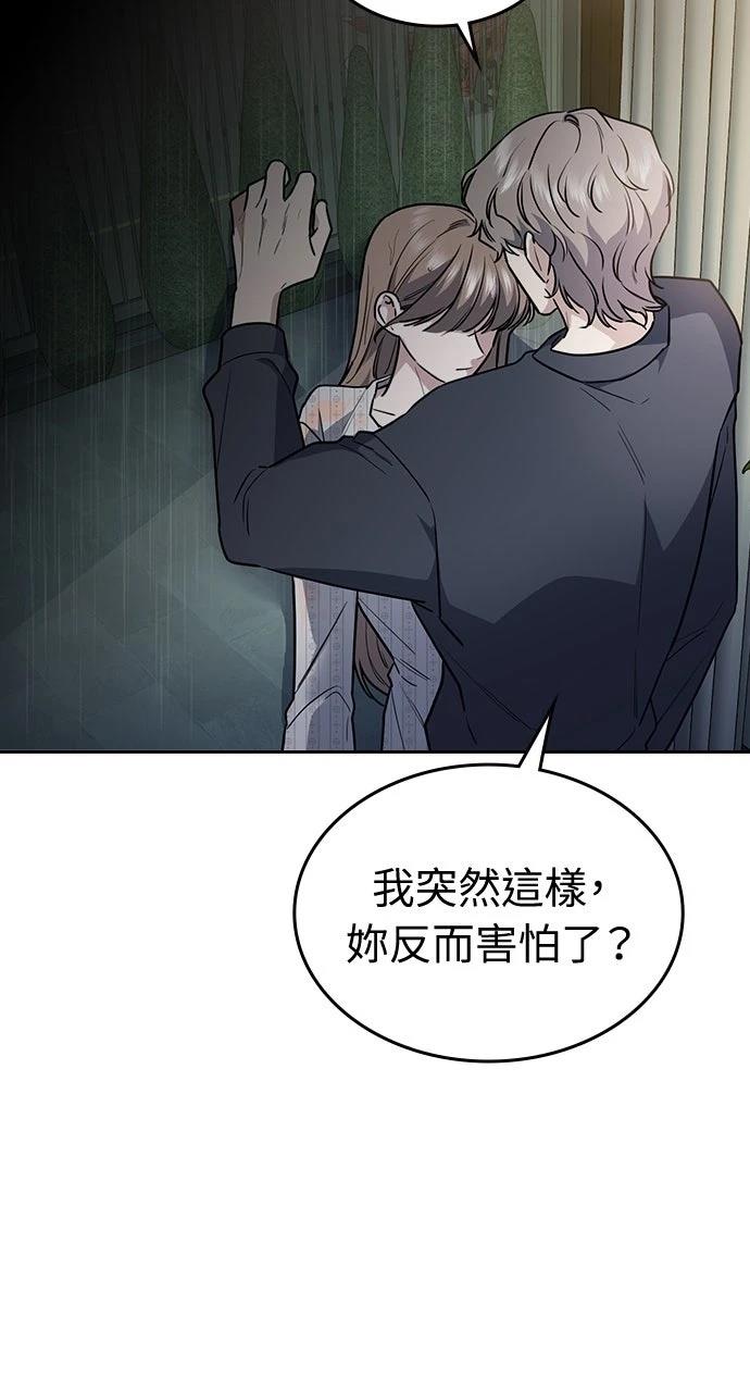 第11话8