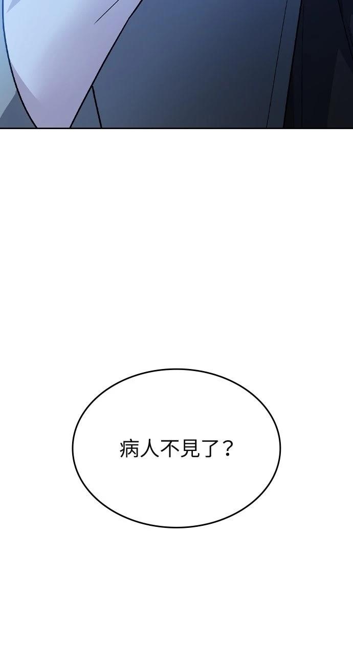 第11话80
