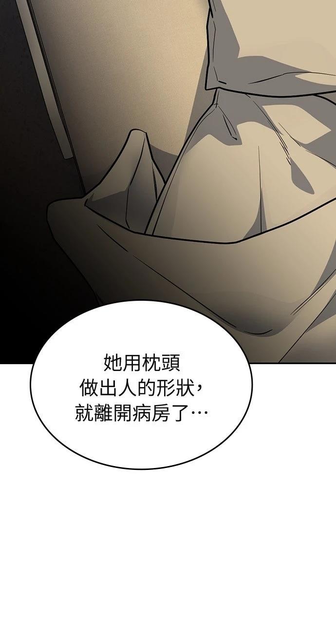 第11话82