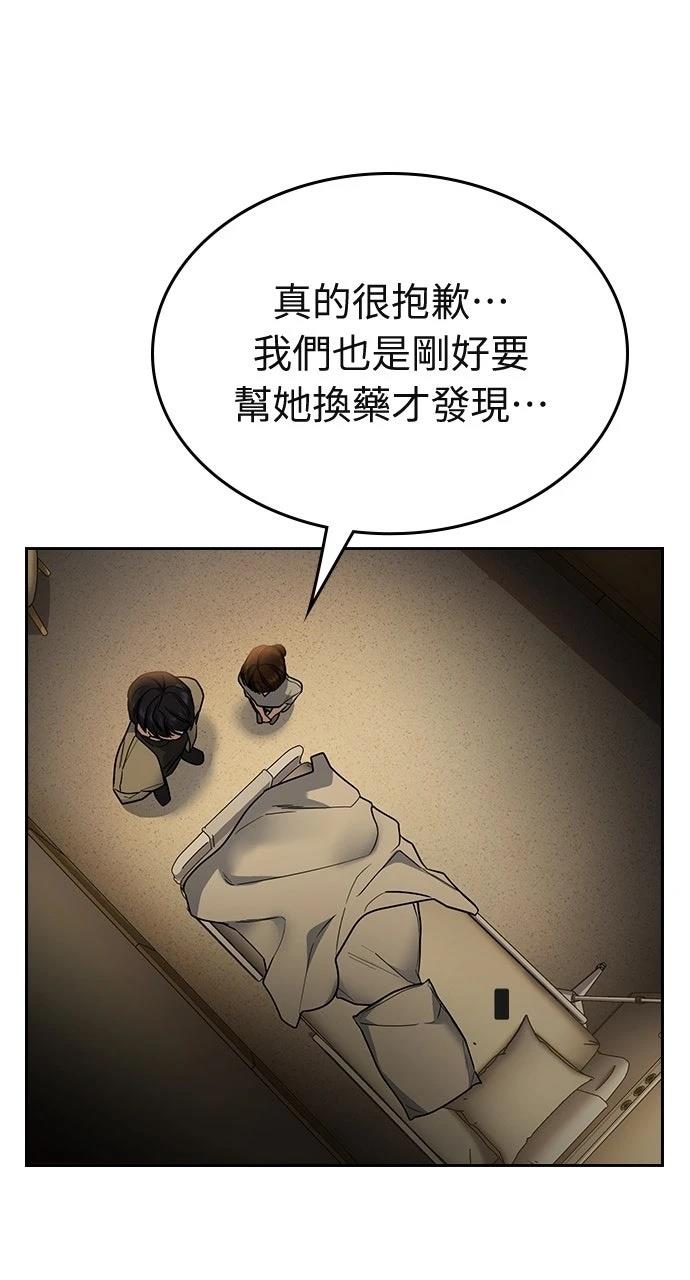 第11话83