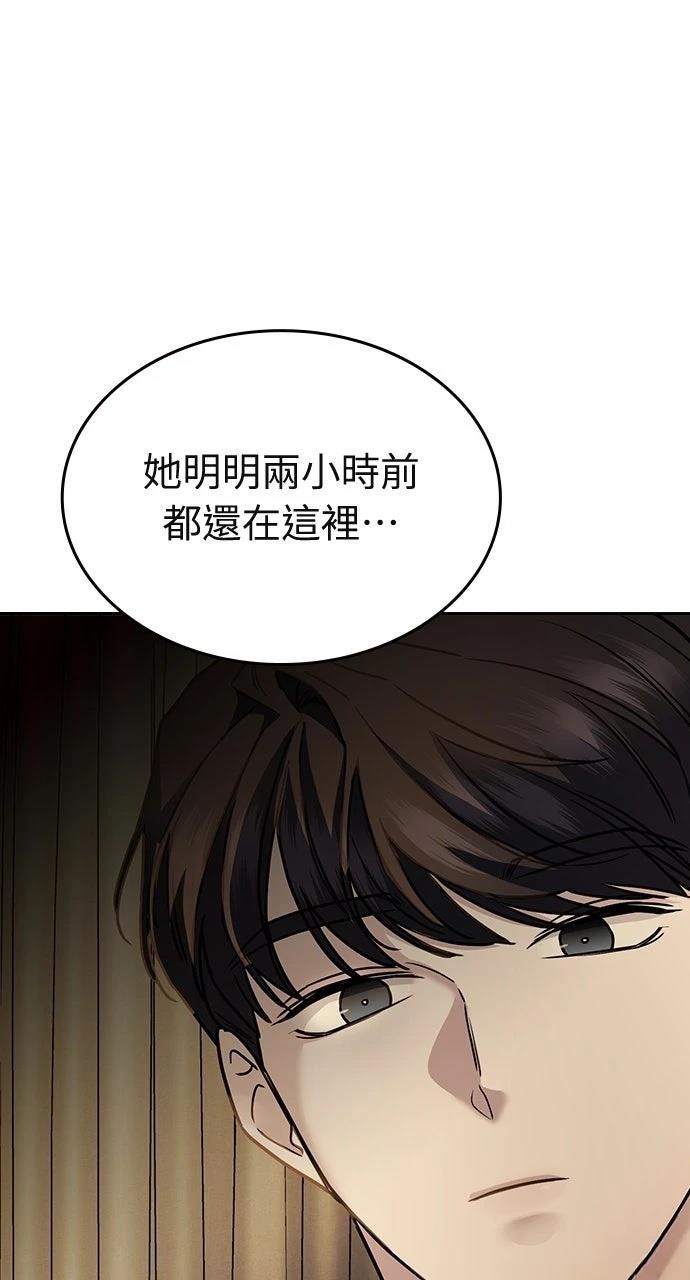 第11话84