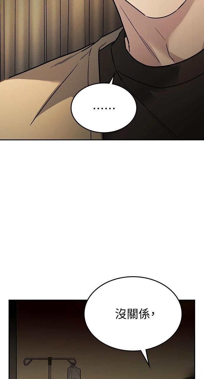 第11话85