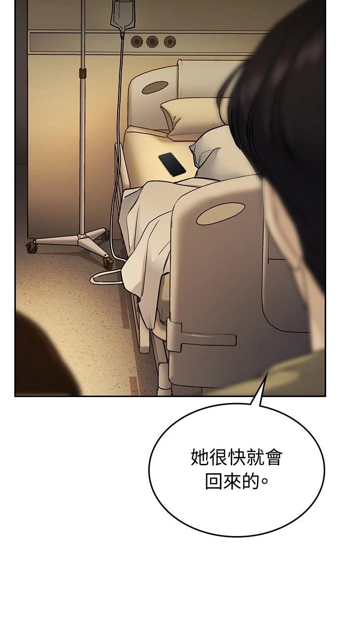 第11话86