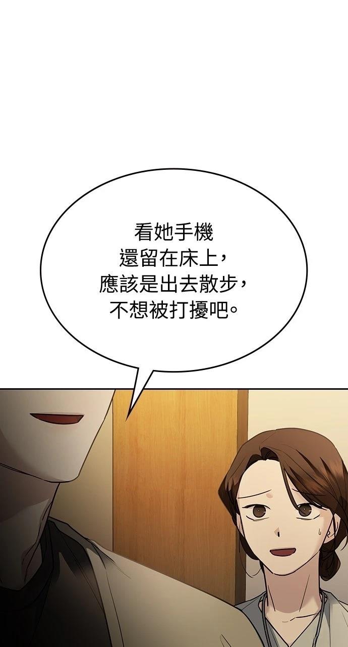 第11话87
