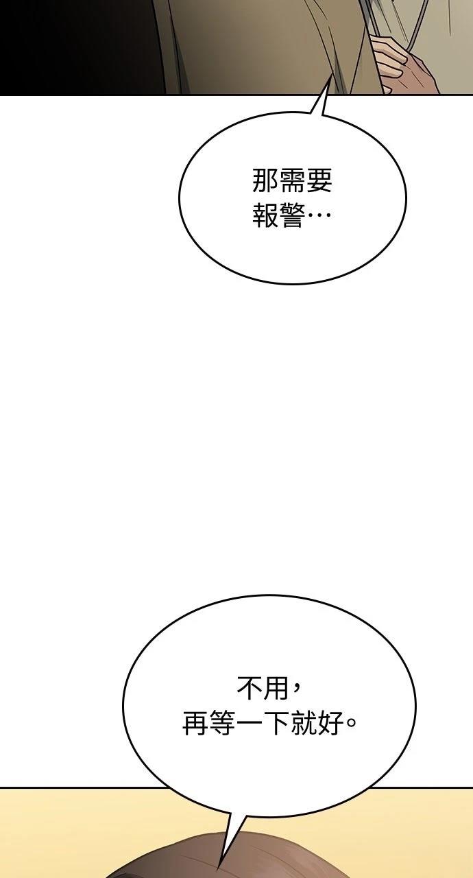 第11话88