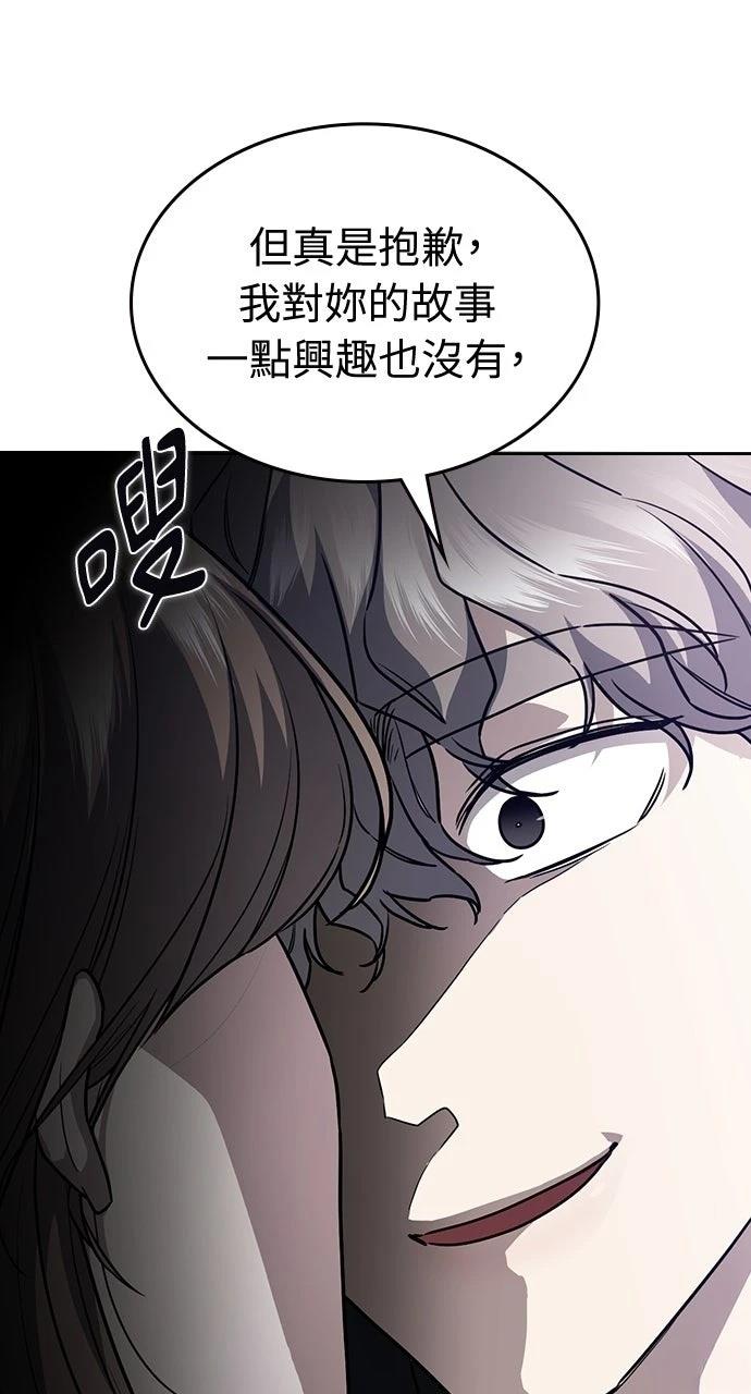 第11话9