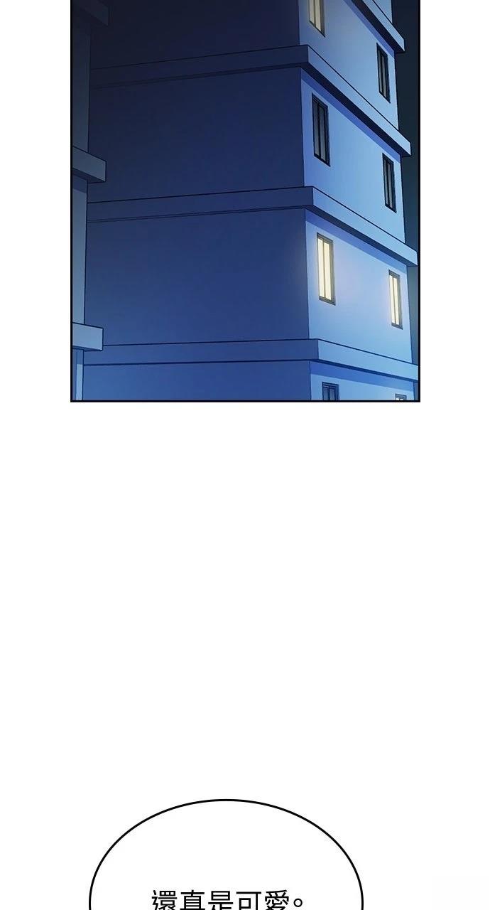 第11话91