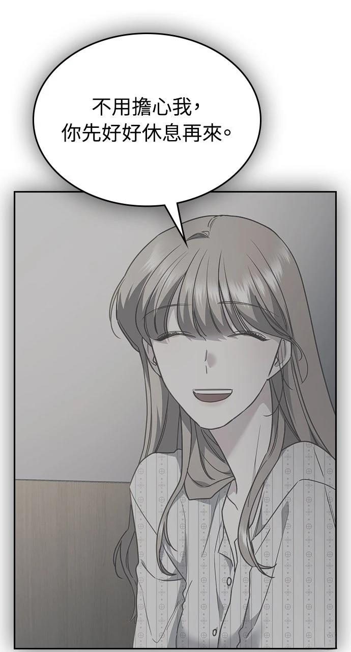 第11话93