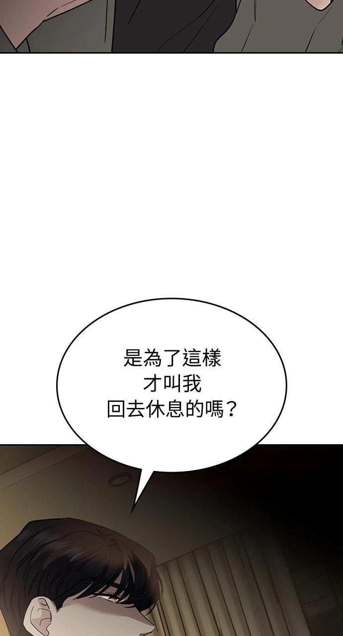 第11话95