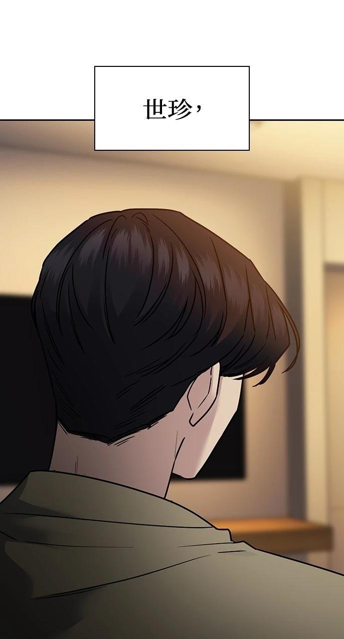 第11话97