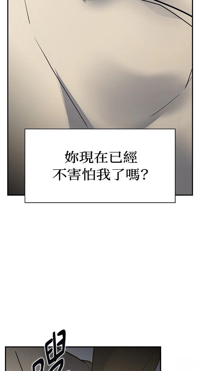 第11话99