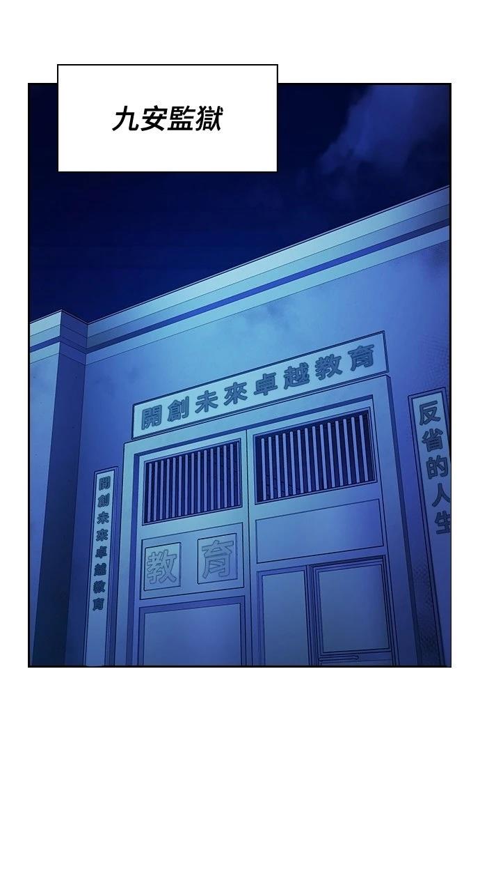 第12话100