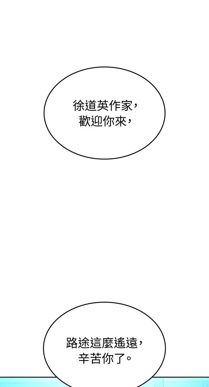 第12话104