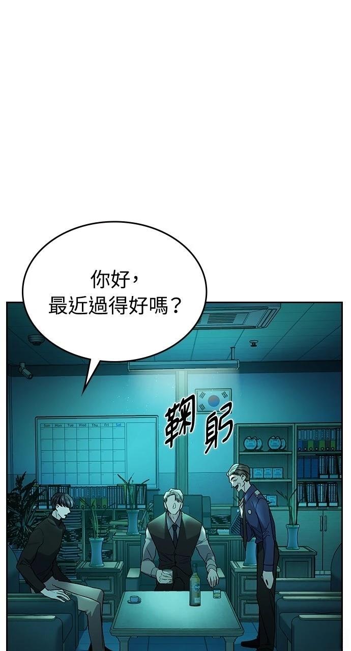 第12话106