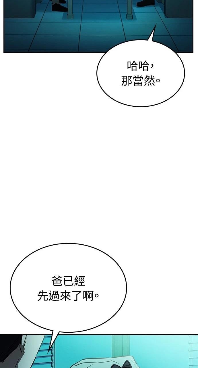 第12话107