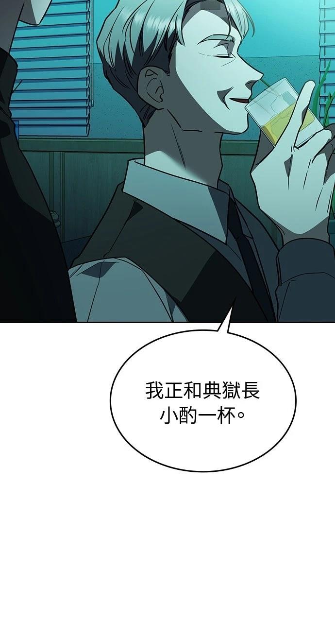第12话108