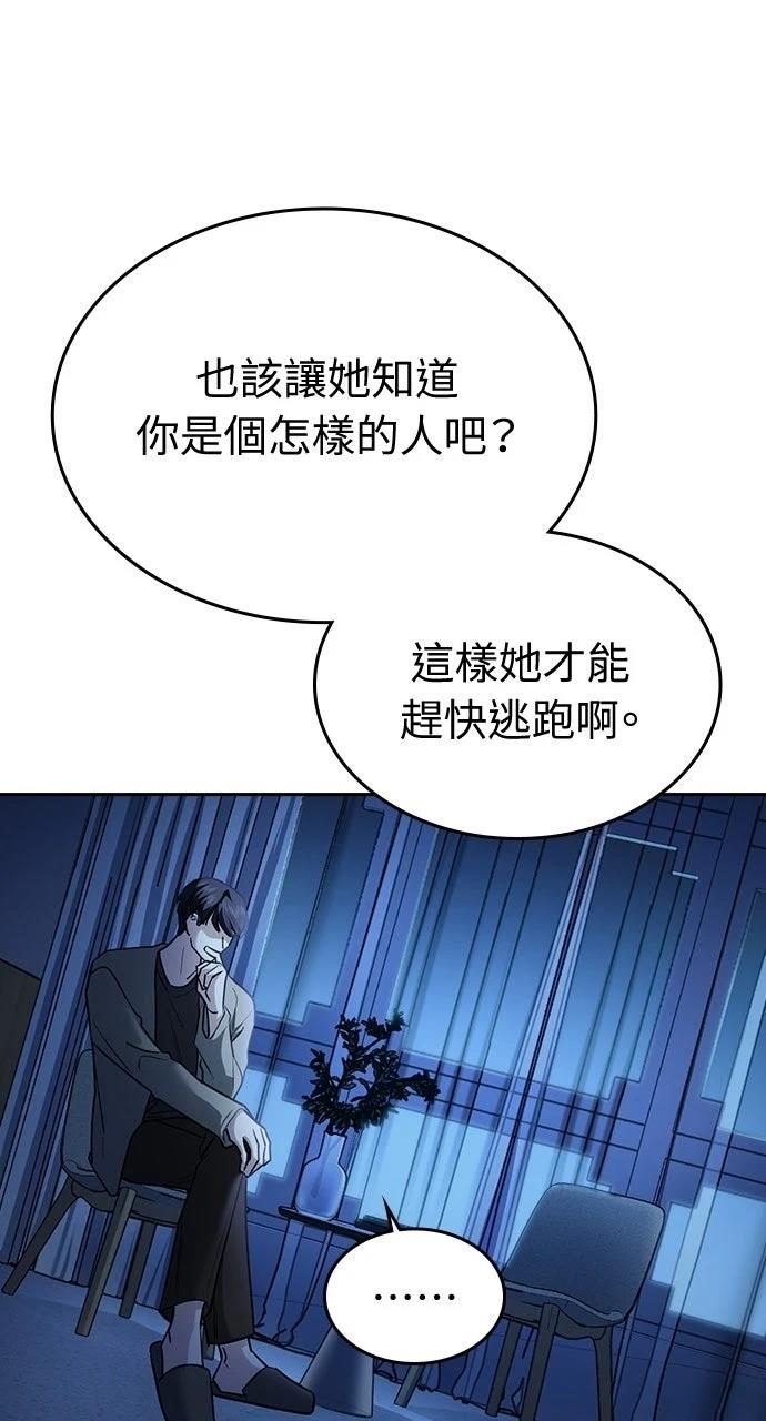第12话11
