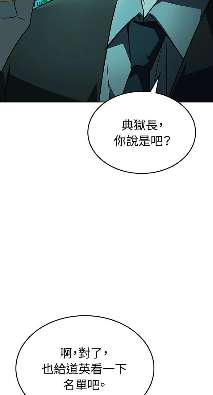 第12话110