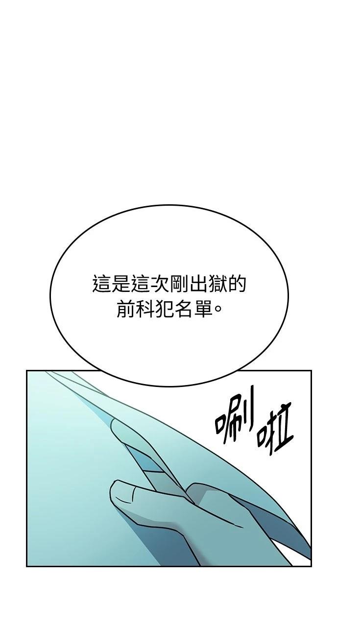 第12话112