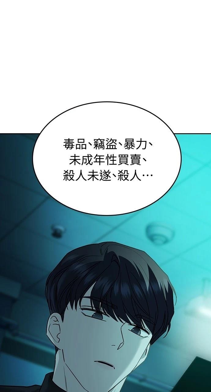 第12话113