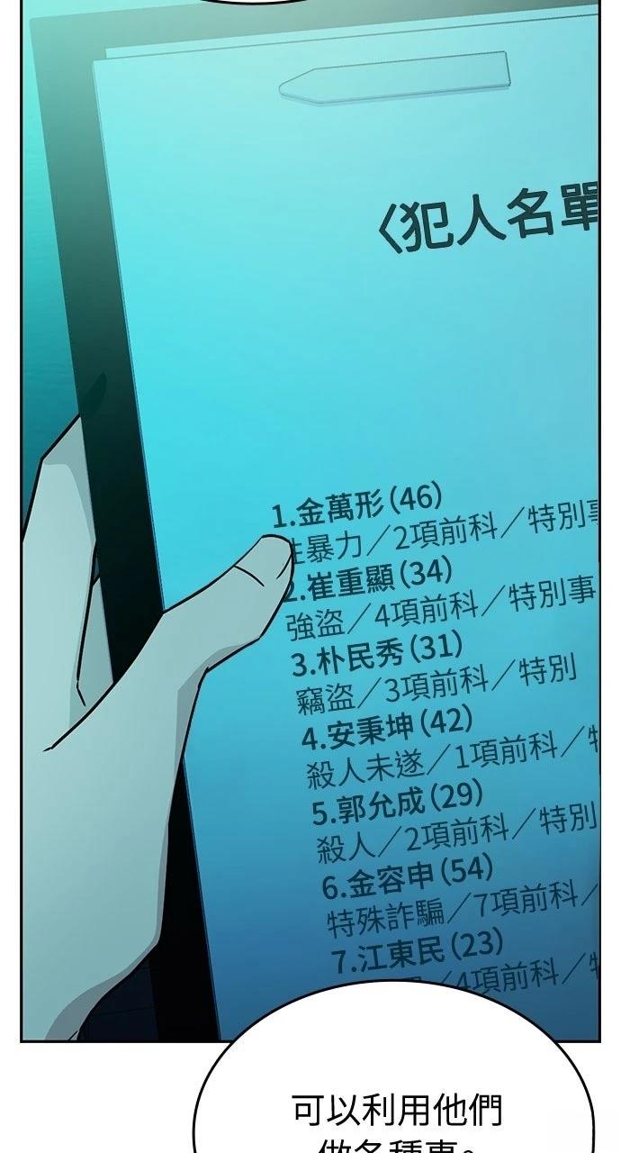 第12话115