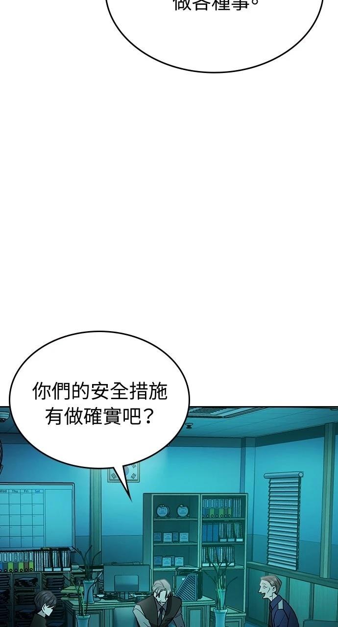 第12话116