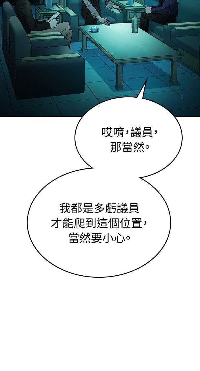 第12话117