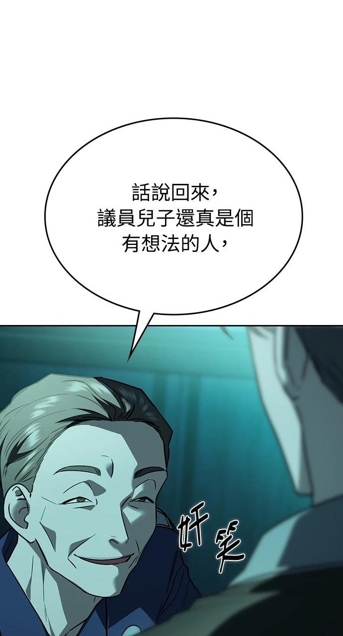 第12话118