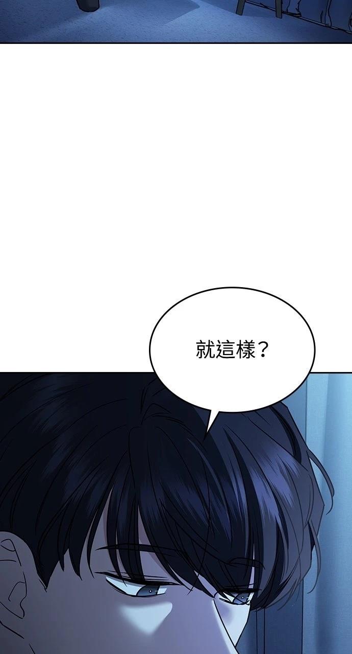 第12话12
