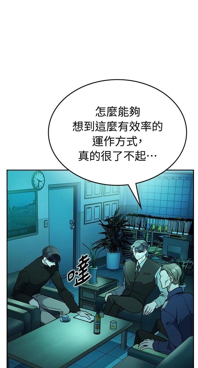 第12话124
