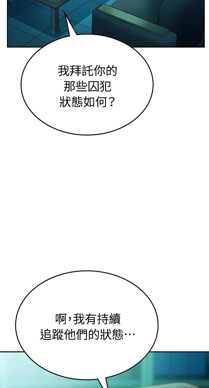 第12话125
