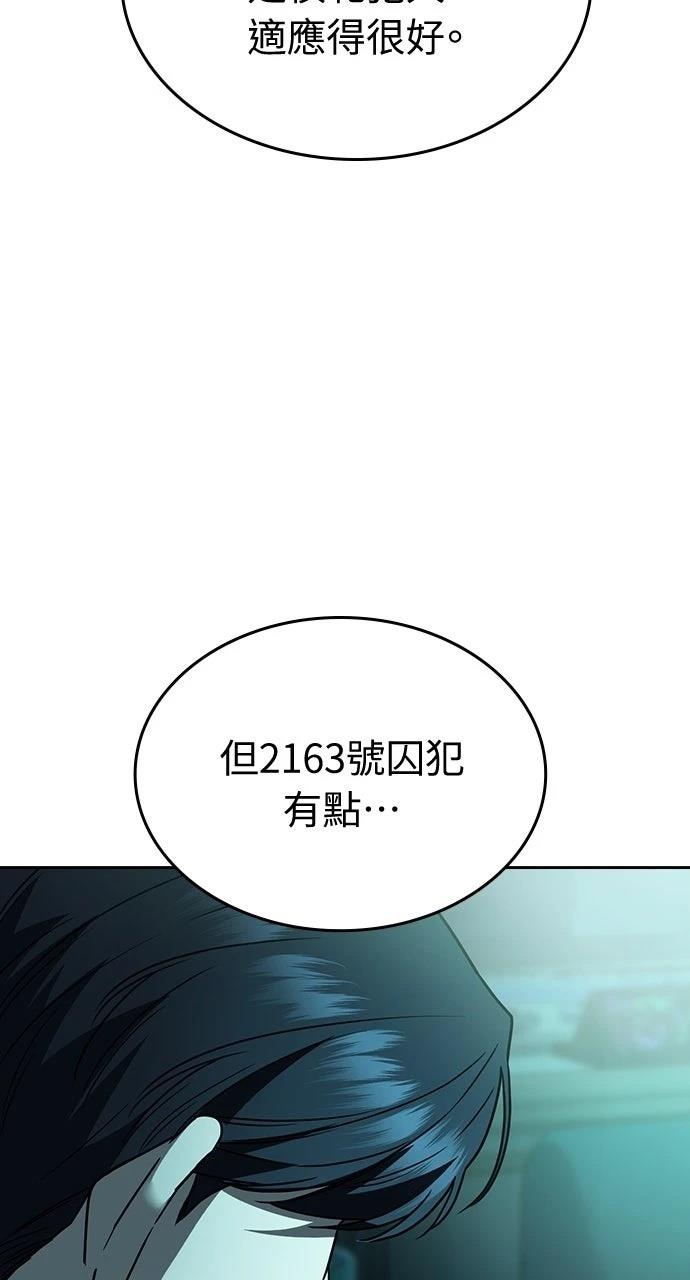 第12话127