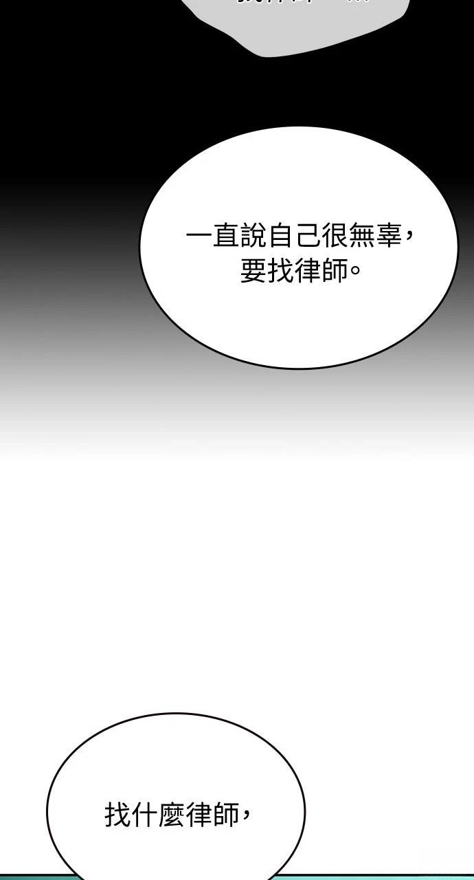 第12话130
