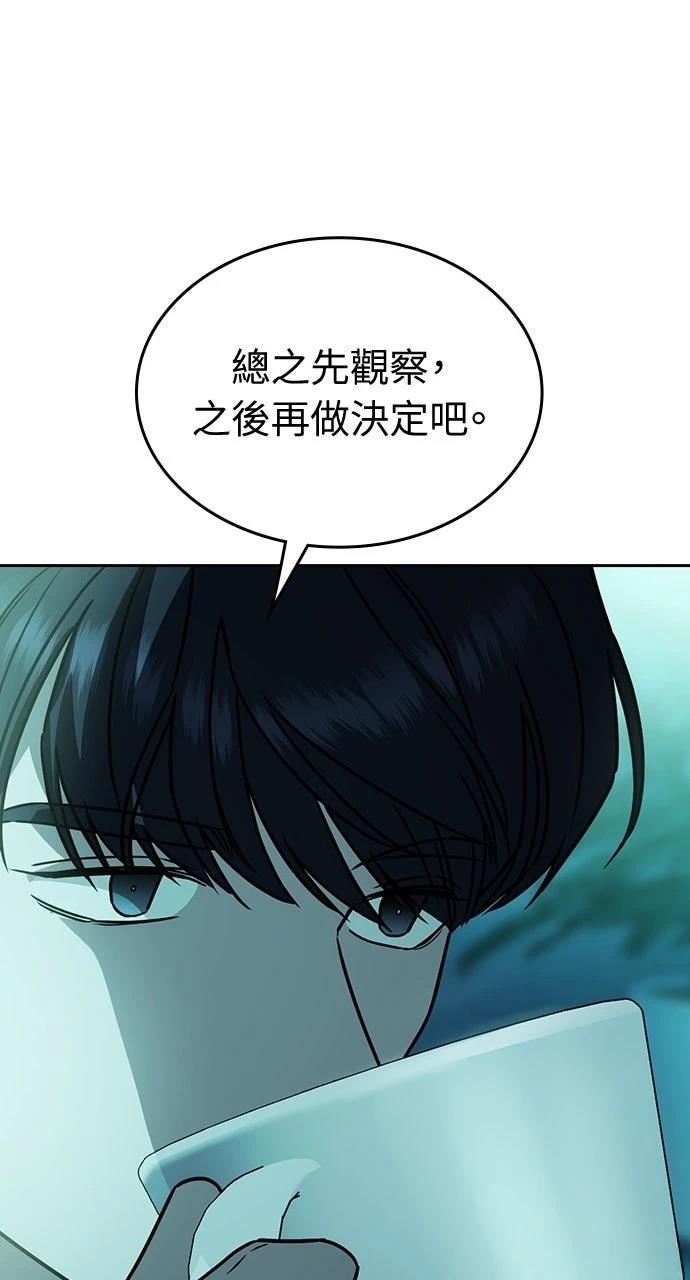 第12话135