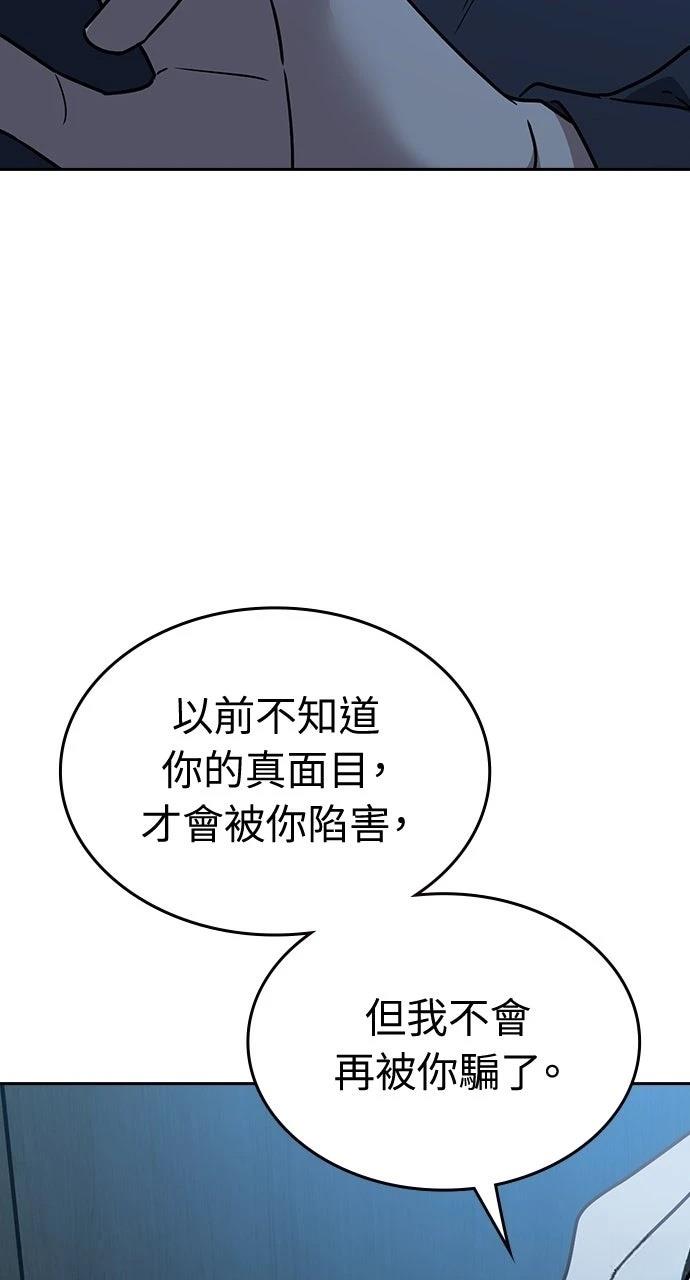 第12话20