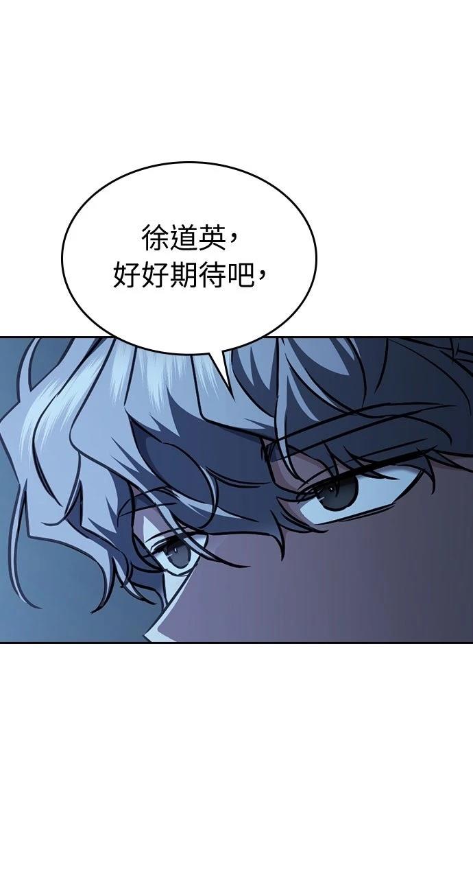 第12话22