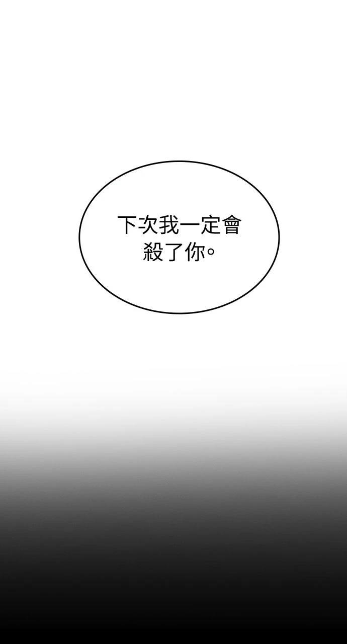 第12话23