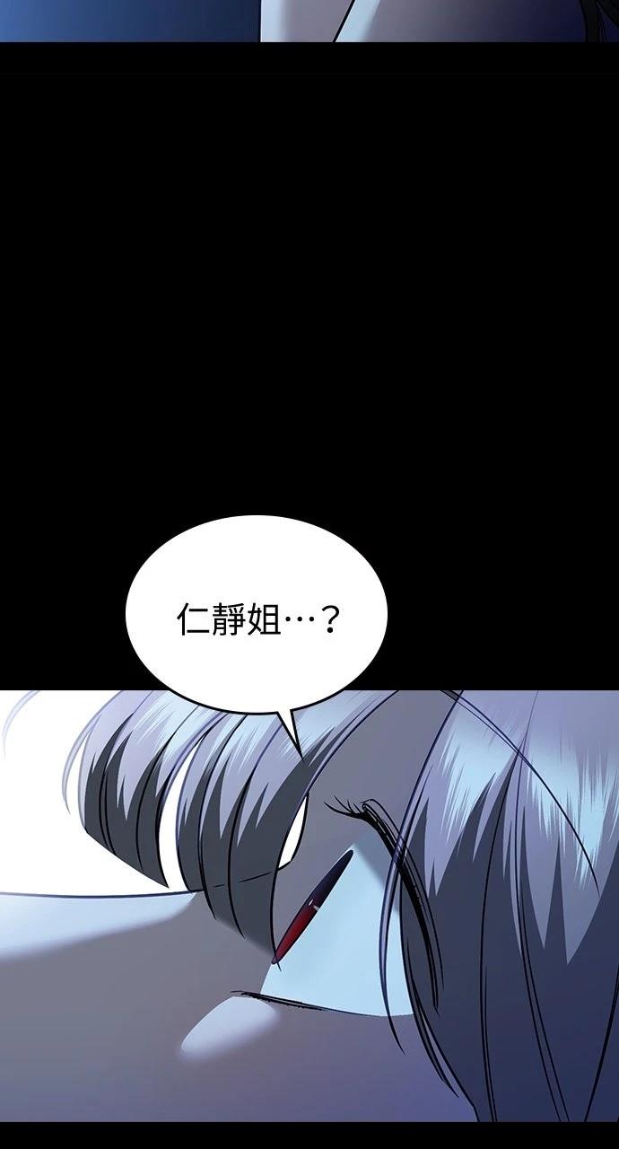 第12话29