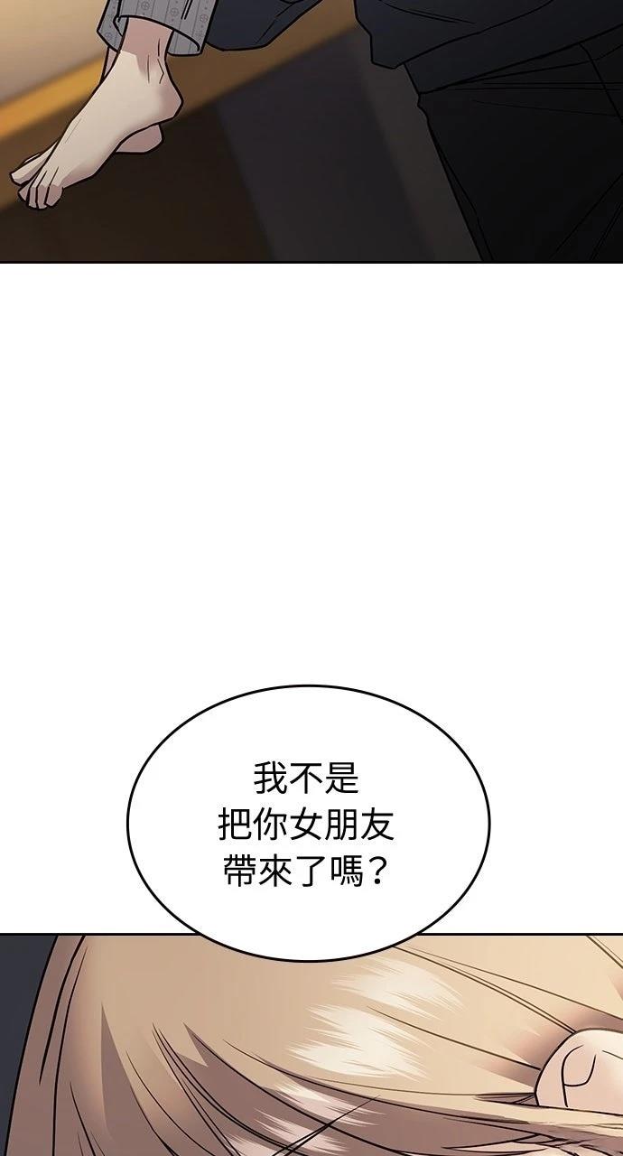 第12话3