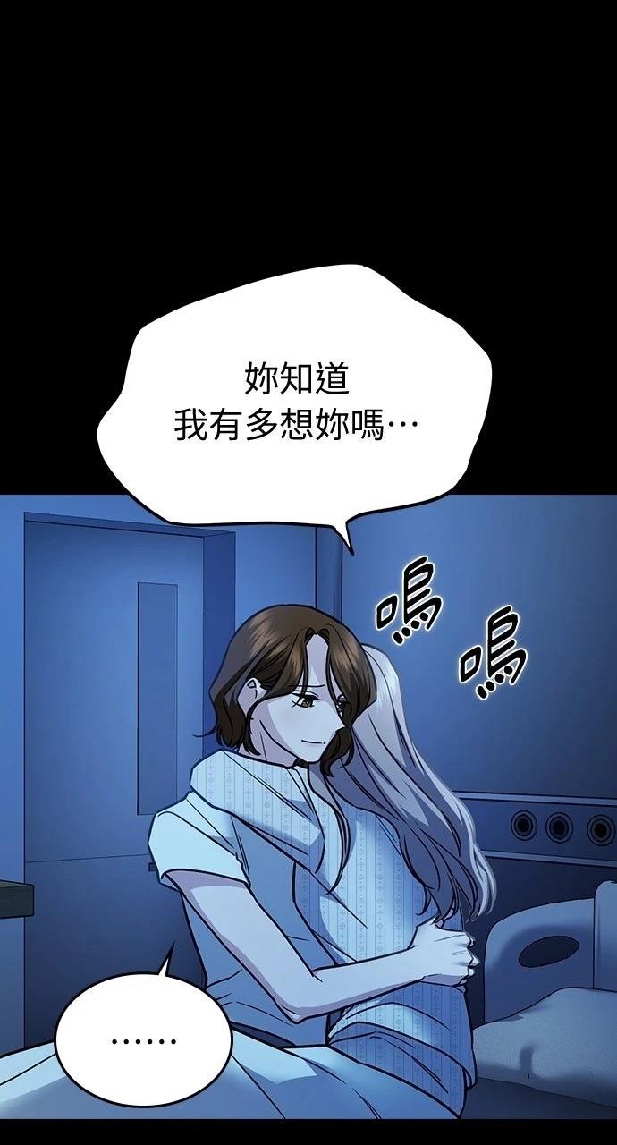 第12话33