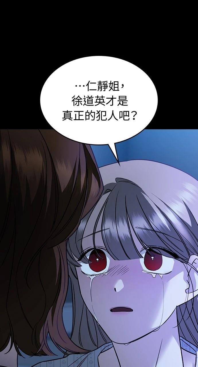 第12话37
