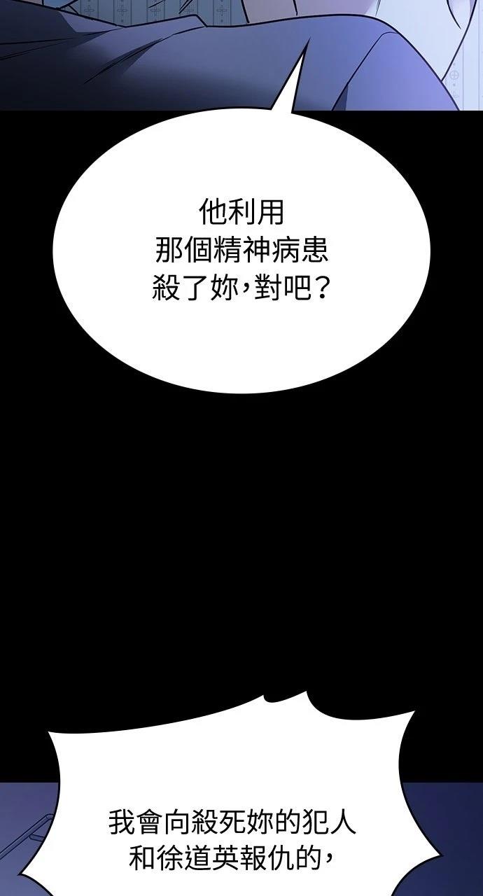 第12话38