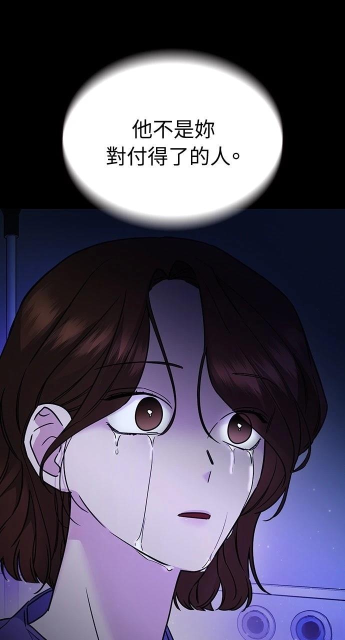 第12话42