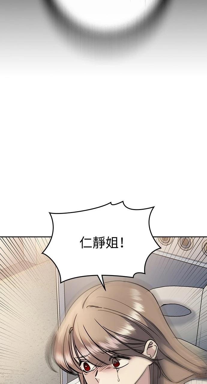 第12话44