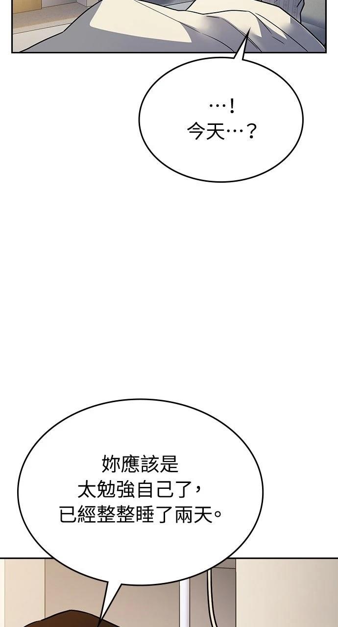 第12话48