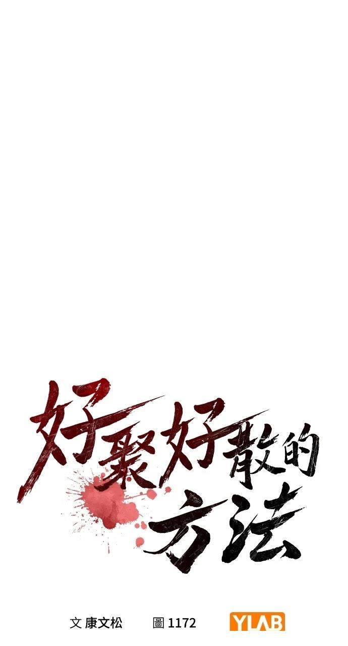 第12话5