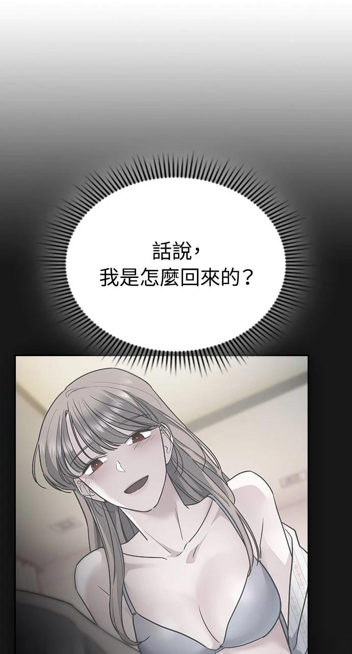 第12话50