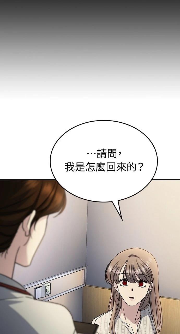 第12话52